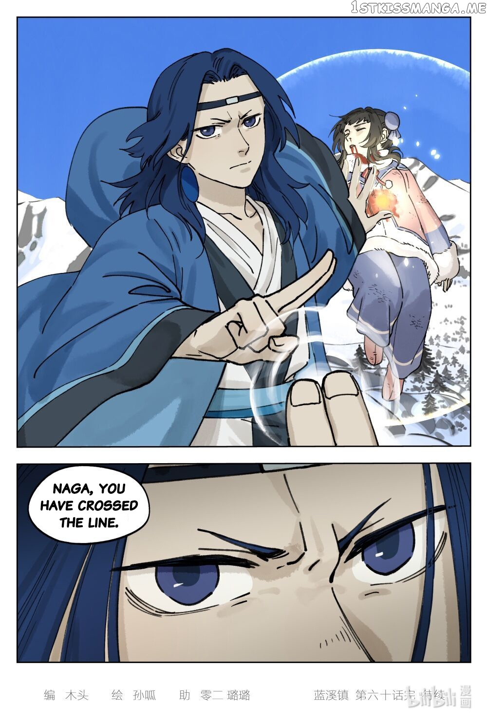 Lanxi Town chapter 60 - page 10