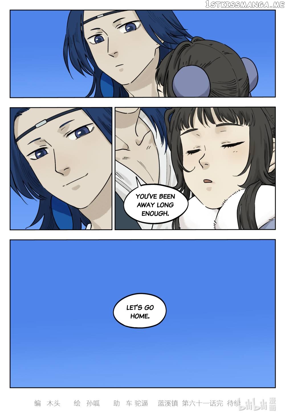 Lanxi Town chapter 61 - page 11