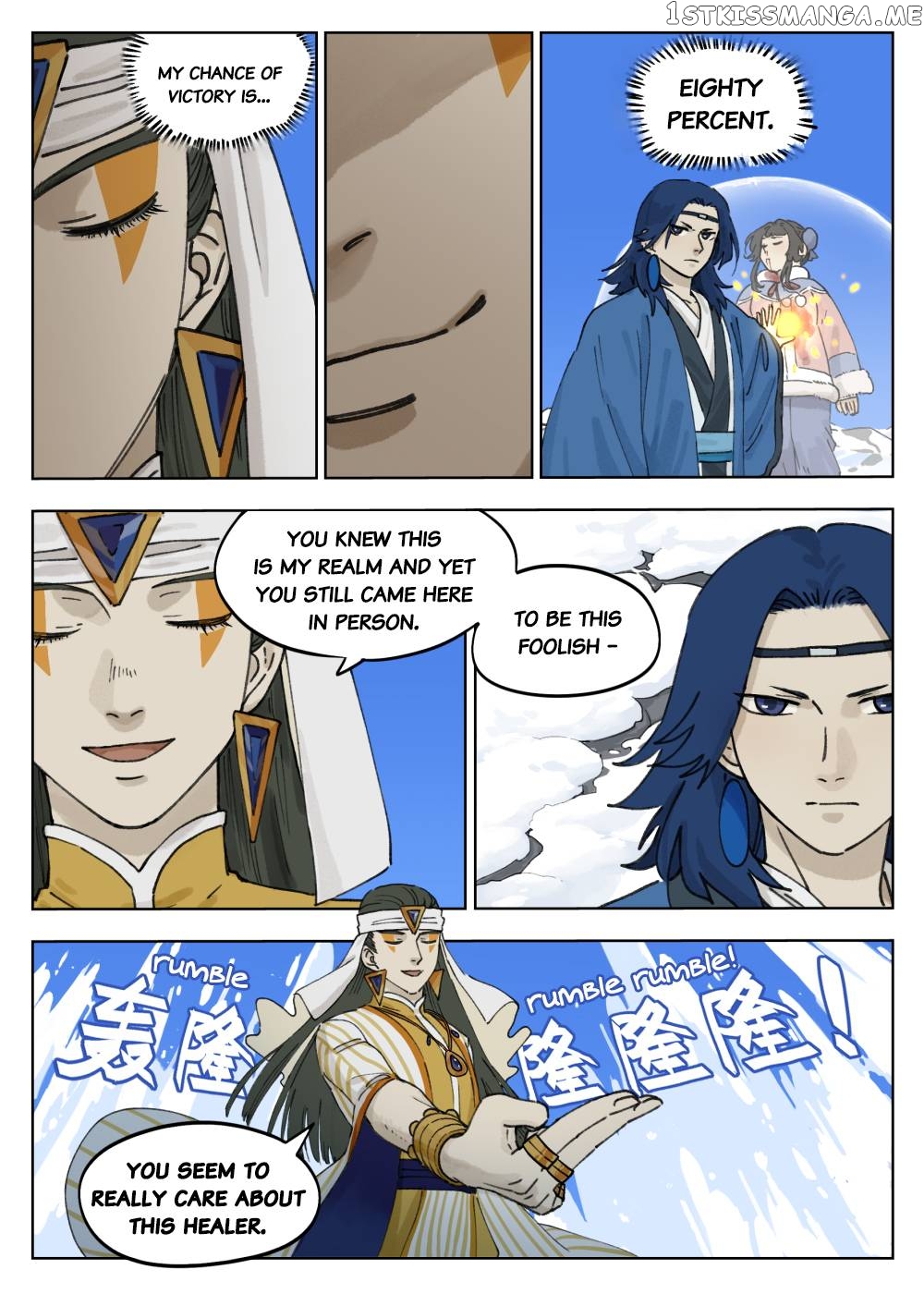 Lanxi Town chapter 61 - page 2