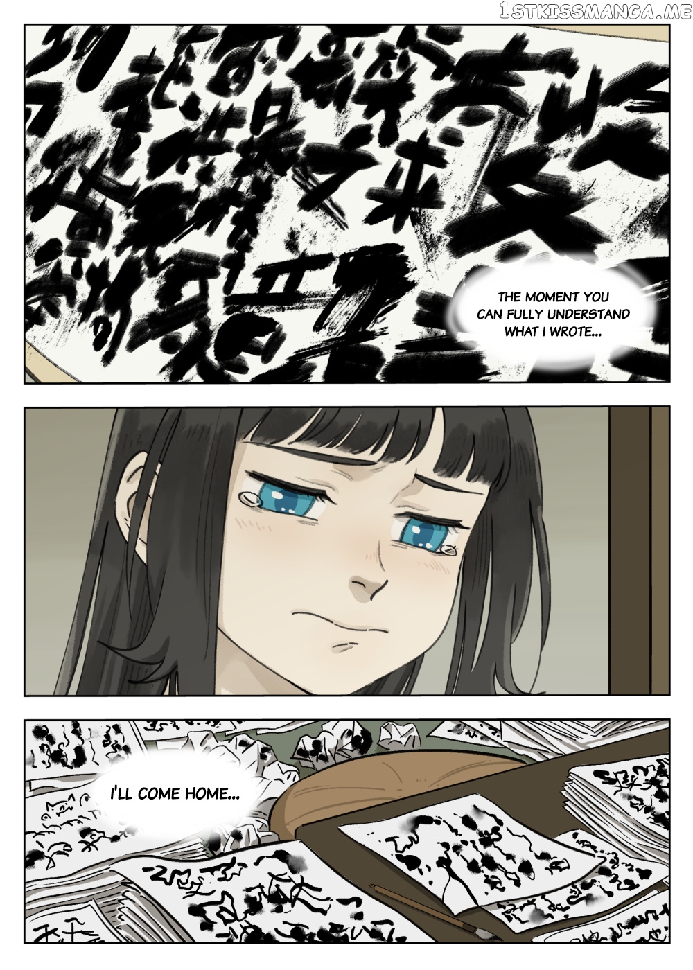 Lanxi Town chapter 62 - page 6
