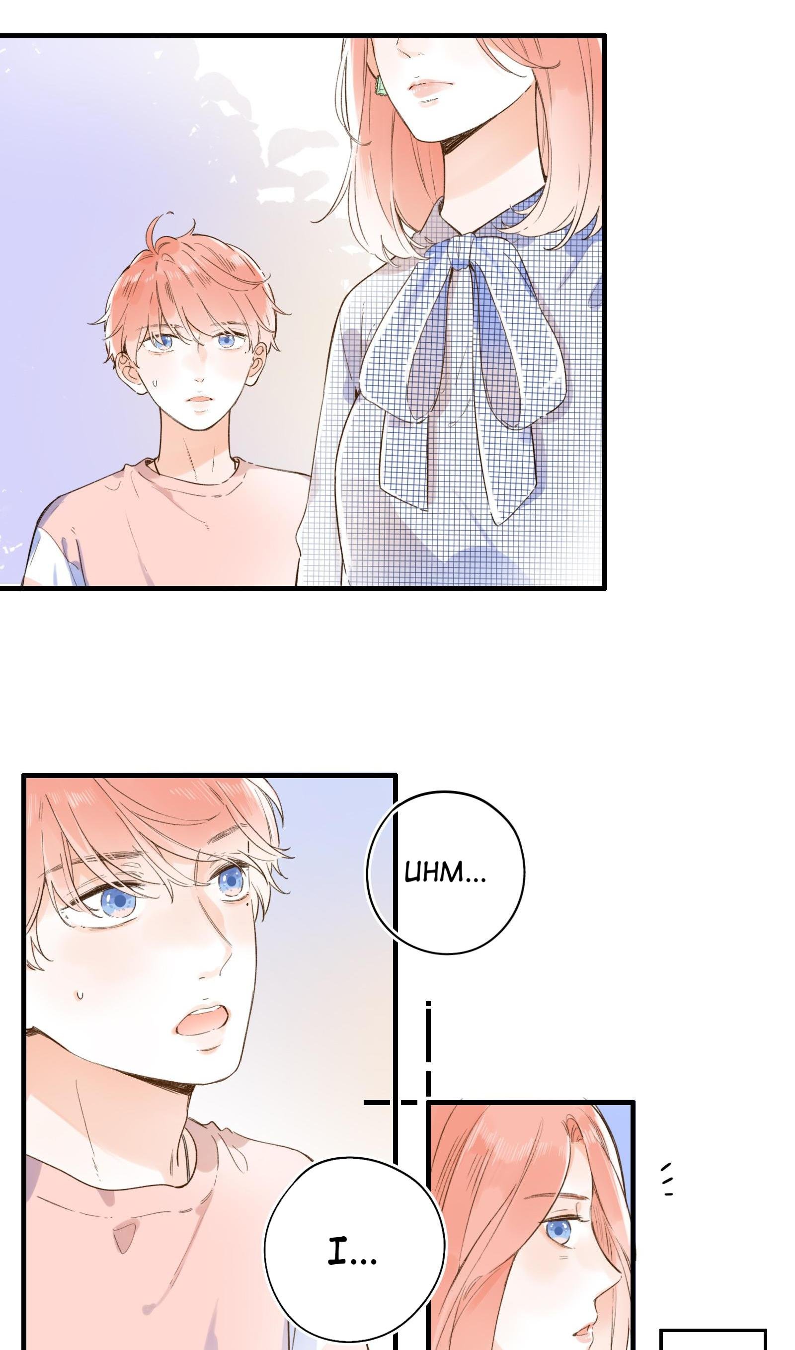 The Drifting Star Chapter 14 - page 29