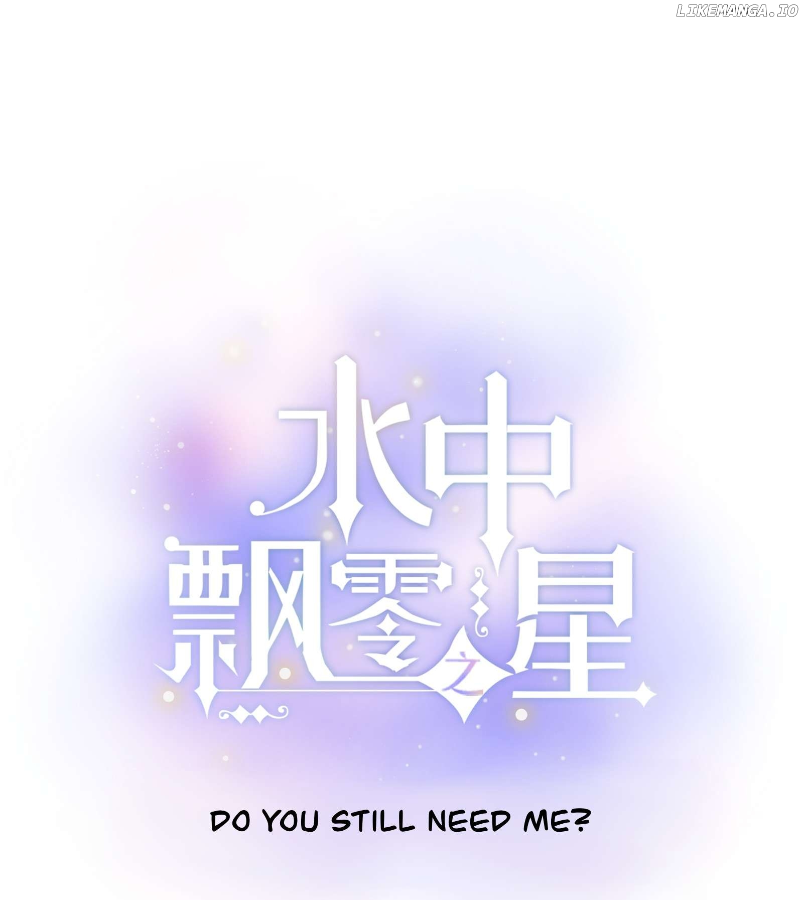The Drifting Star Chapter 73 - page 1