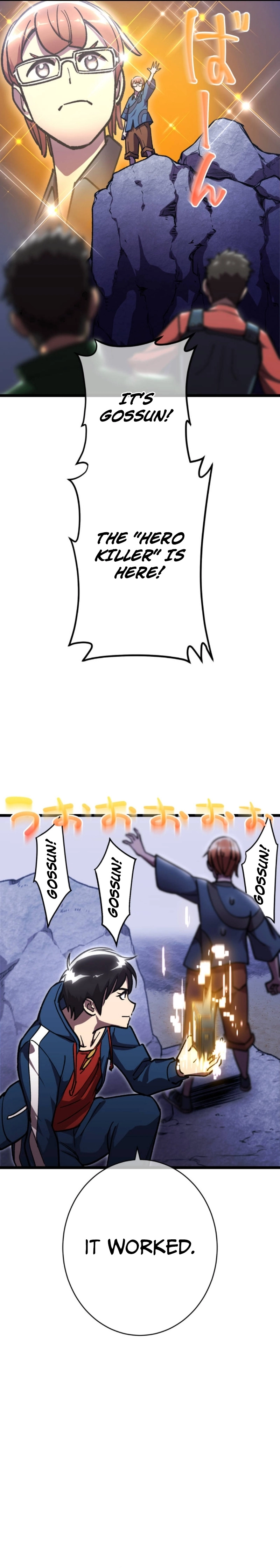 Unrivaled Gamer: Dominating With the Ex-Skill Hero Master Chapter 17 - page 7