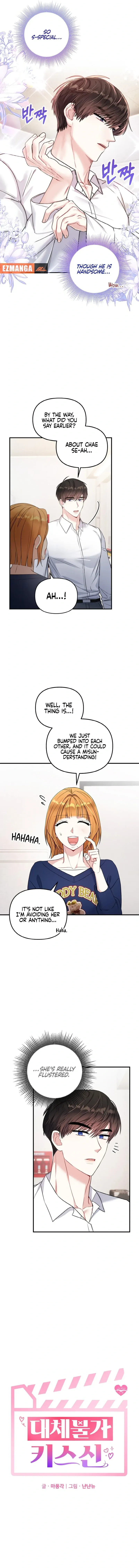 Irreplaceable Kiss Scene Chapter 8 - page 3
