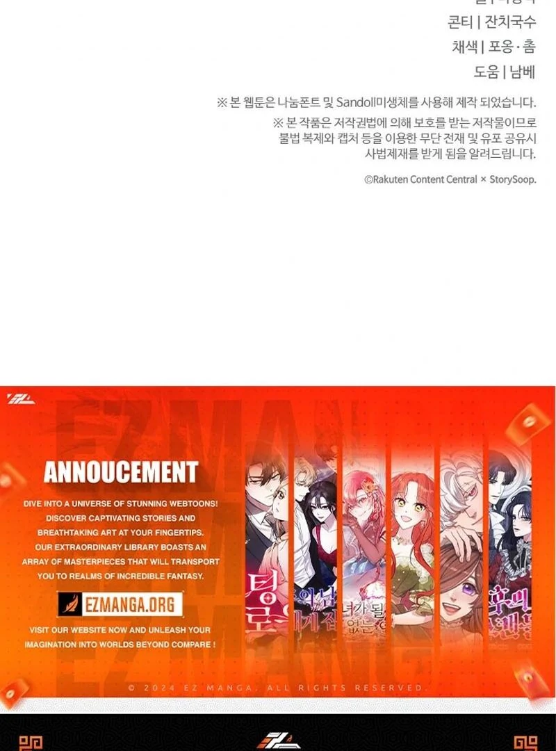 Irreplaceable Kiss Scene Chapter 7 - page 128