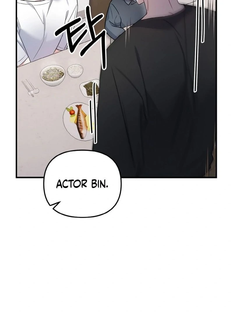 Irreplaceable Kiss Scene Chapter 7 - page 21