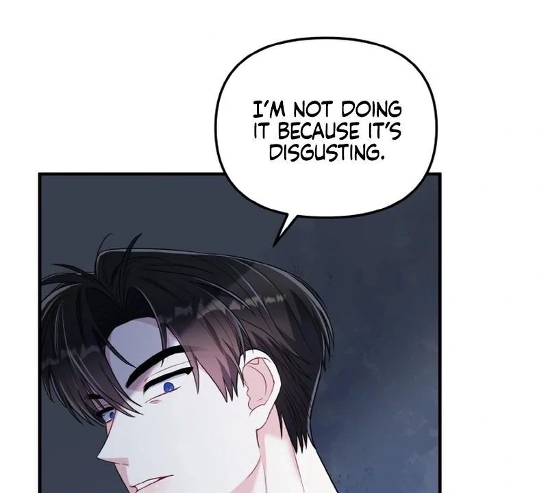 Irreplaceable Kiss Scene Chapter 7 - page 22