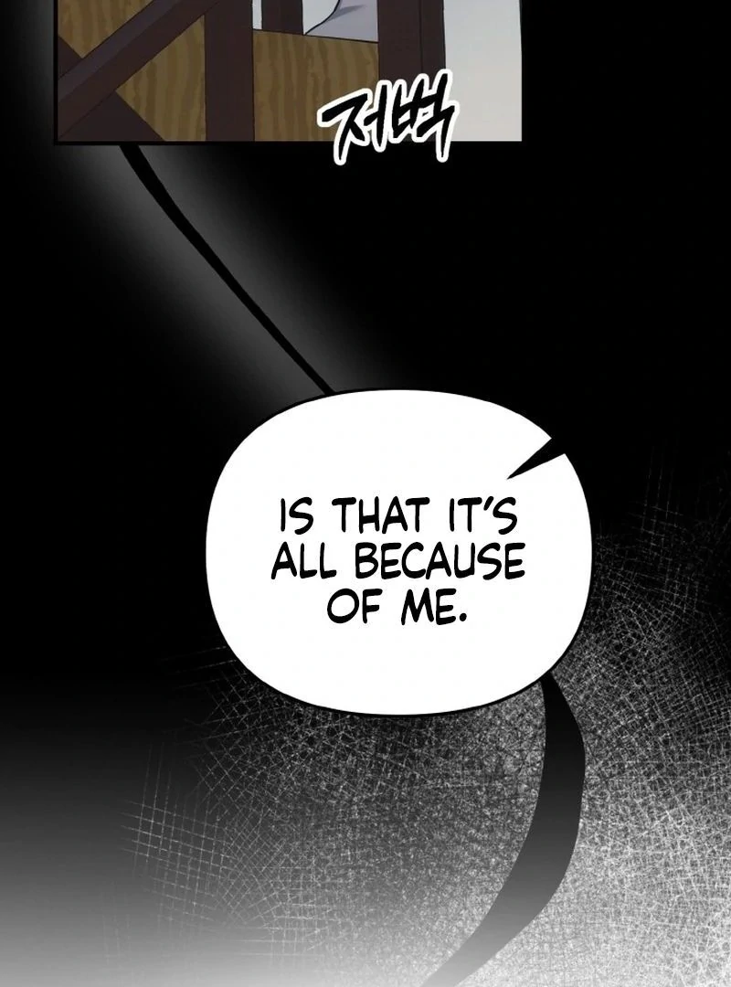 Irreplaceable Kiss Scene Chapter 7 - page 42