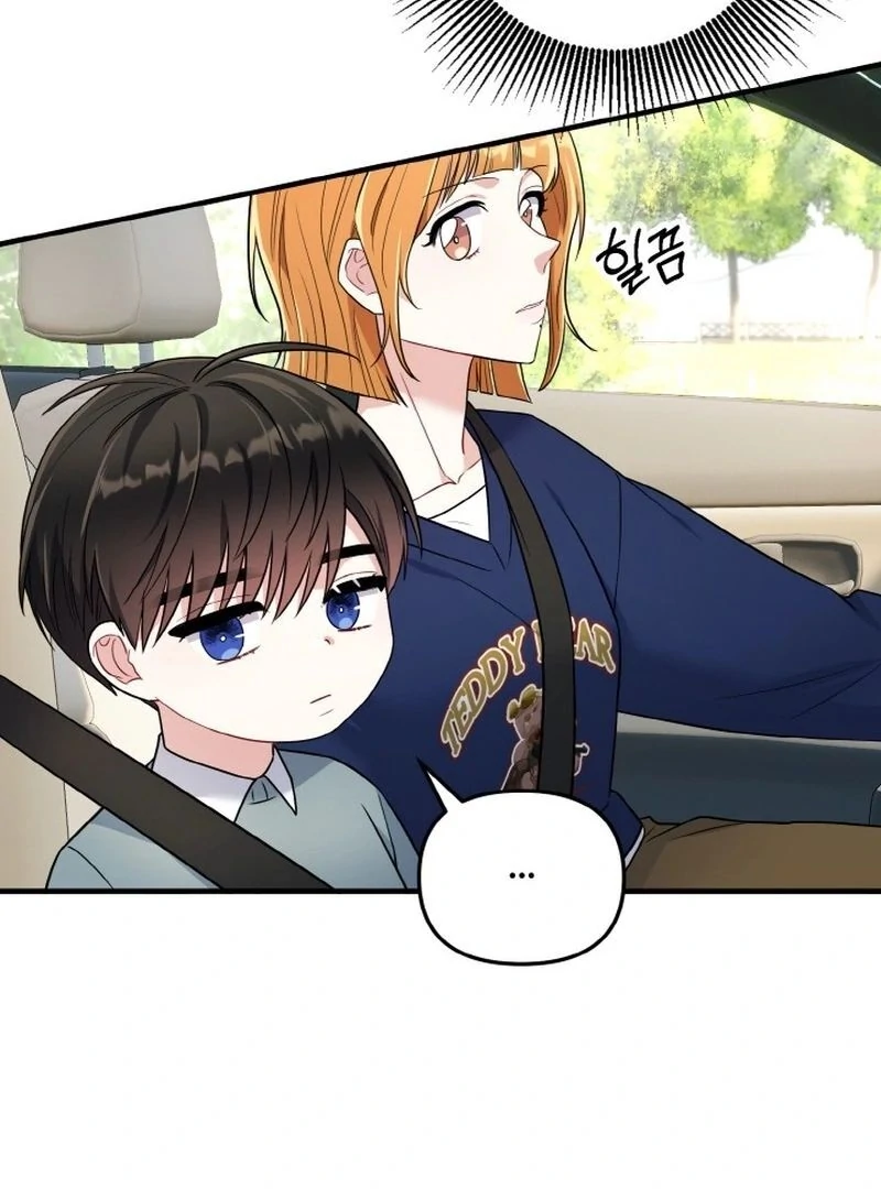 Irreplaceable Kiss Scene Chapter 7 - page 45