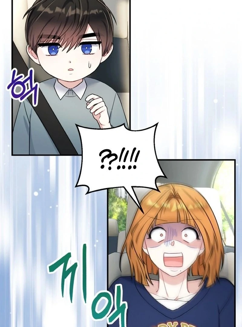 Irreplaceable Kiss Scene Chapter 7 - page 52