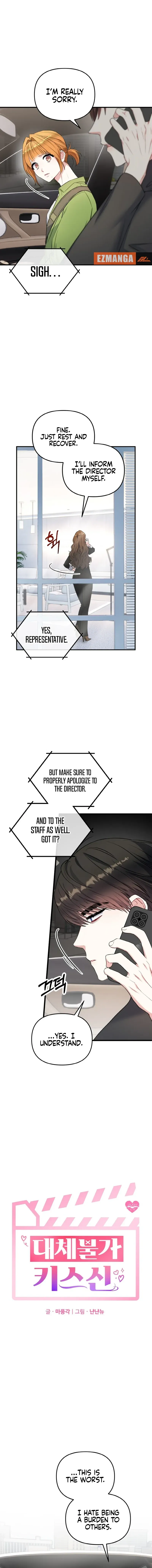 Irreplaceable Kiss Scene Chapter 10 - page 2