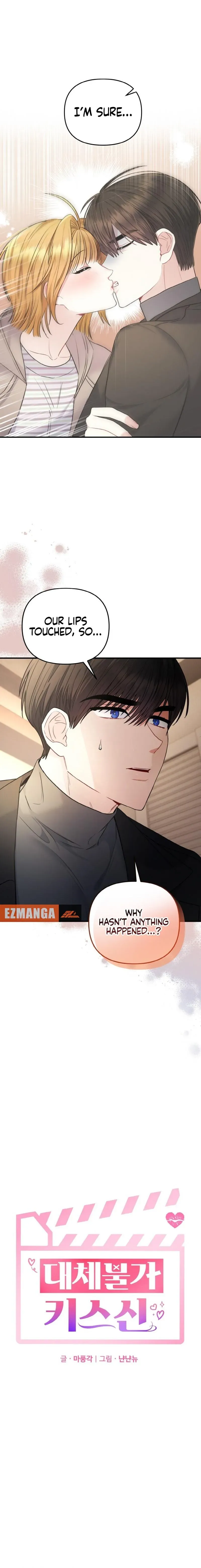 Irreplaceable Kiss Scene Chapter 15 - page 4