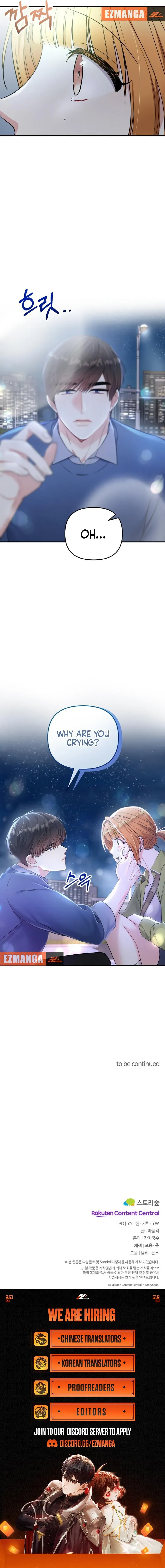 Irreplaceable Kiss Scene Chapter 11 - page 10