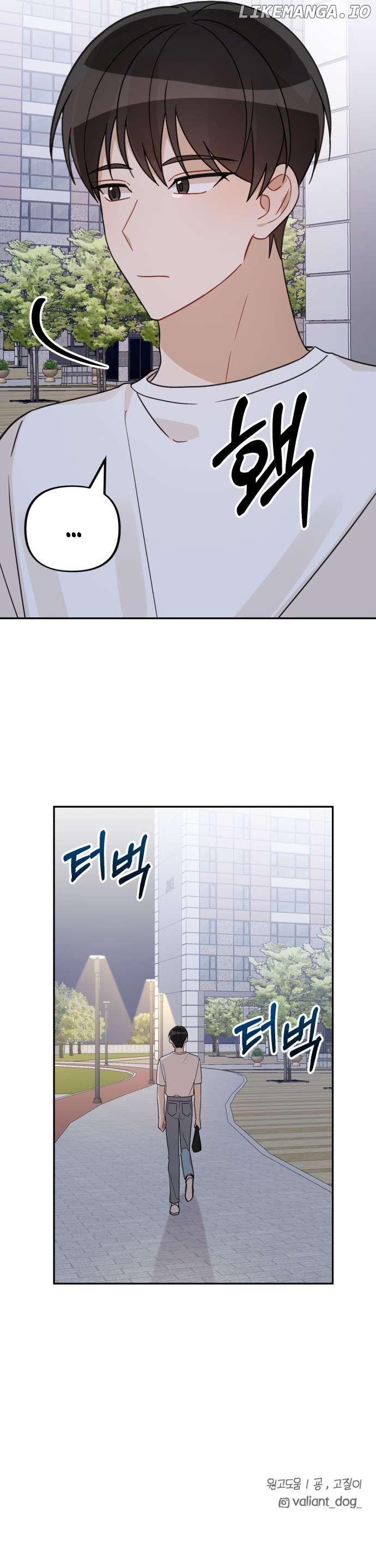 Confession Attack Chapter 32 - page 12