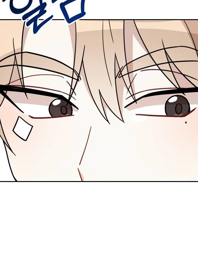 Confession Attack Chapter 41 - page 10