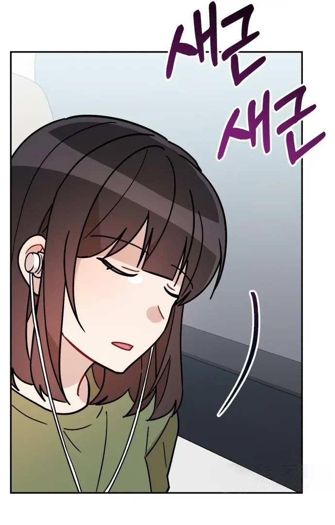 Confession Attack Chapter 41 - page 11