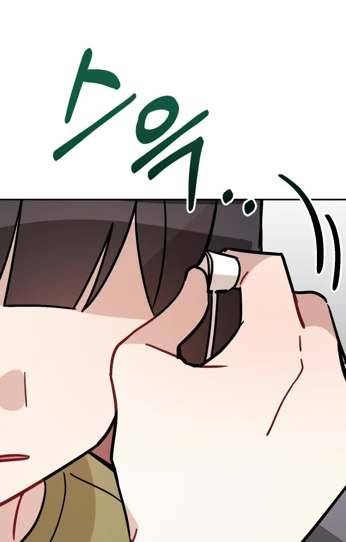 Confession Attack Chapter 41 - page 12