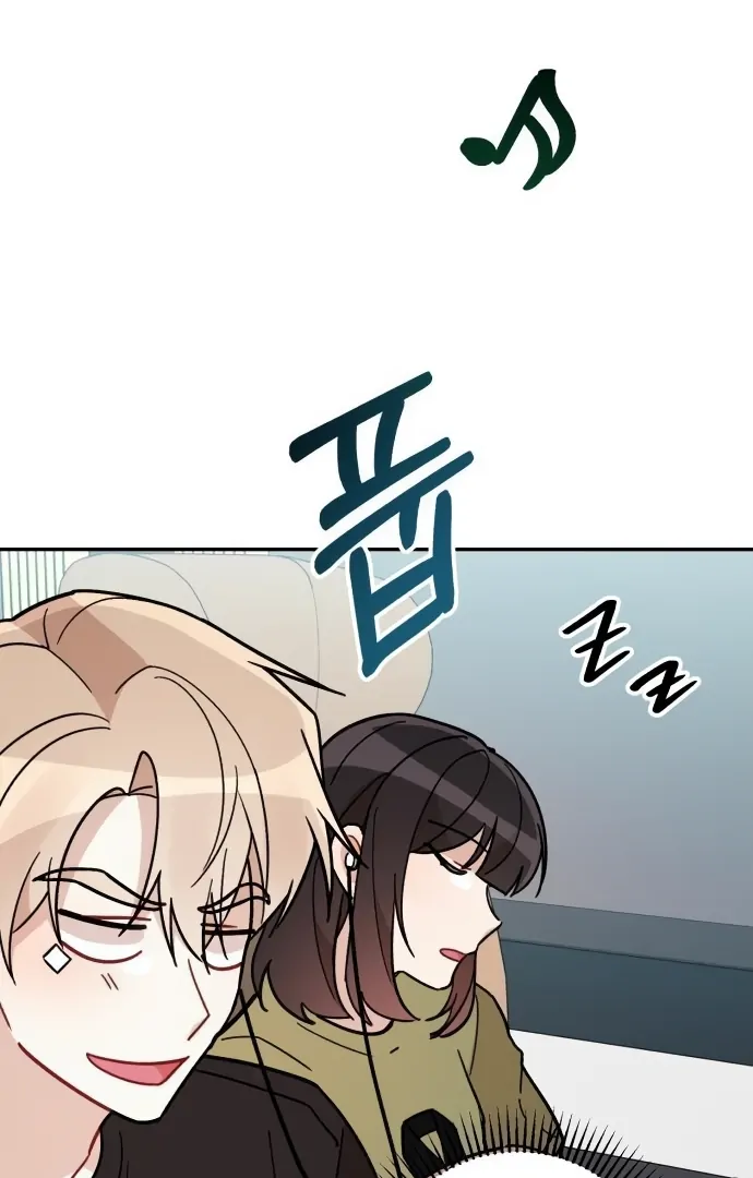 Confession Attack Chapter 41 - page 15