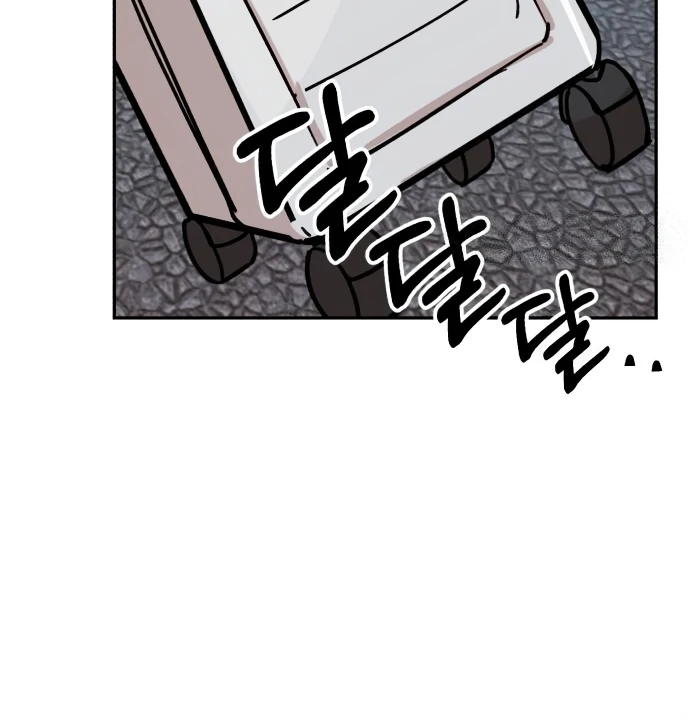 Confession Attack Chapter 41 - page 27