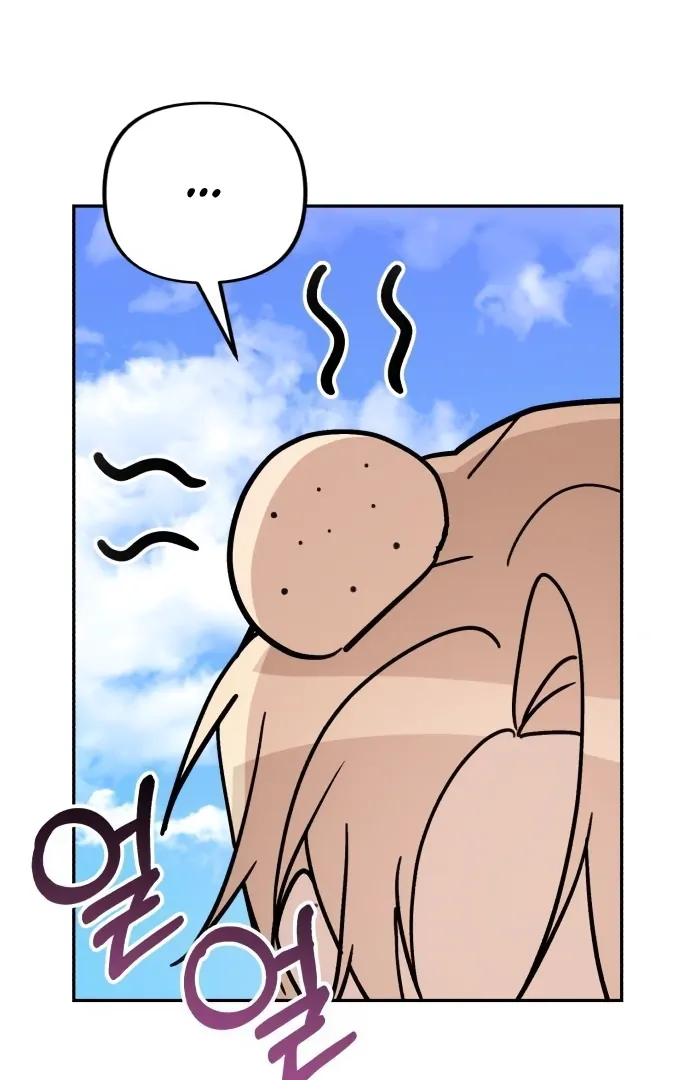 Confession Attack Chapter 41 - page 28
