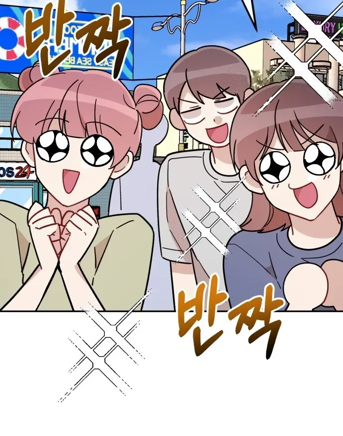 Confession Attack Chapter 41 - page 35