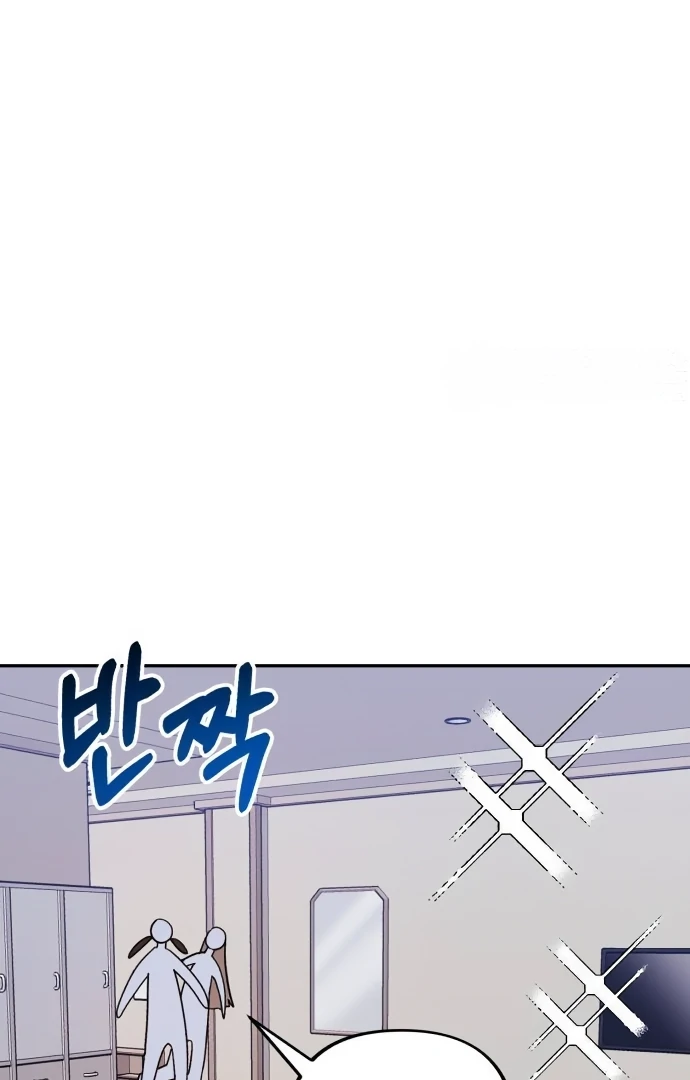 Confession Attack Chapter 41 - page 48