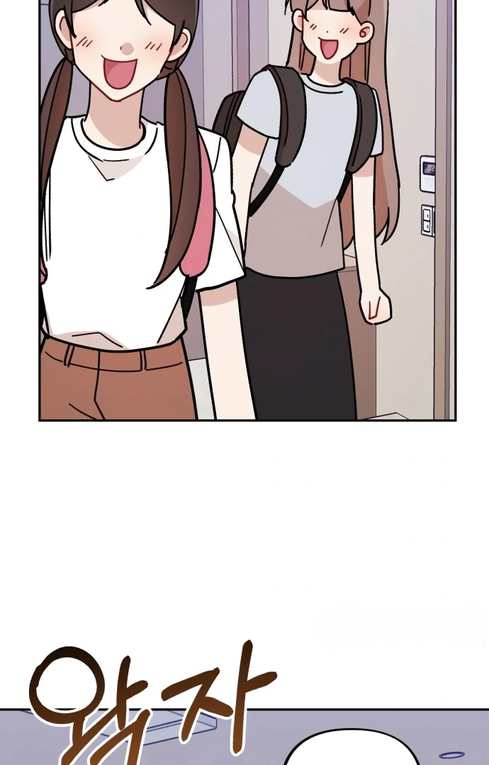 Confession Attack Chapter 41 - page 50