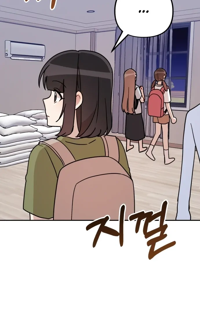 Confession Attack Chapter 41 - page 51