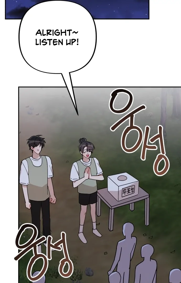 Confession Attack Chapter 42 - page 4