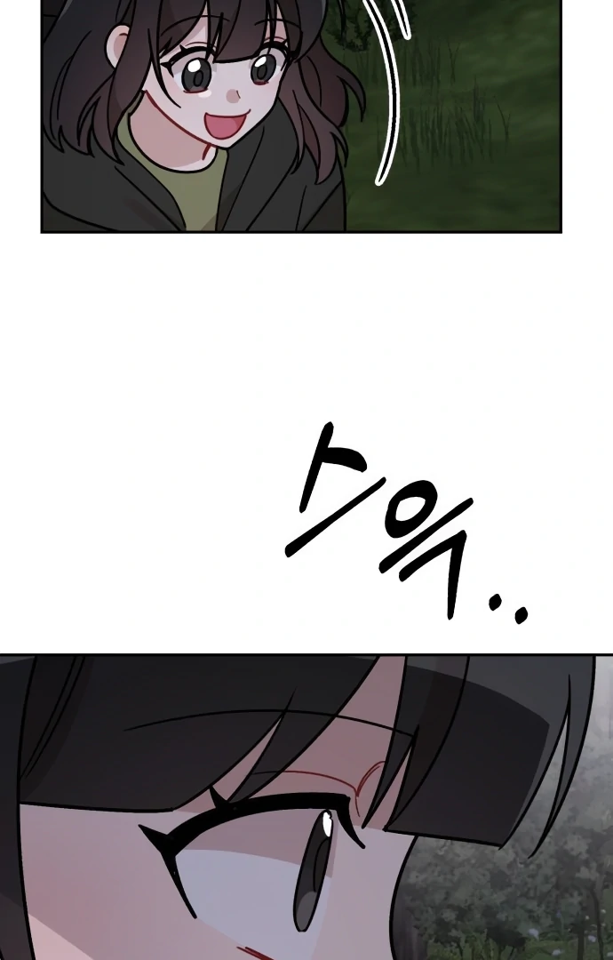 Confession Attack Chapter 42 - page 46