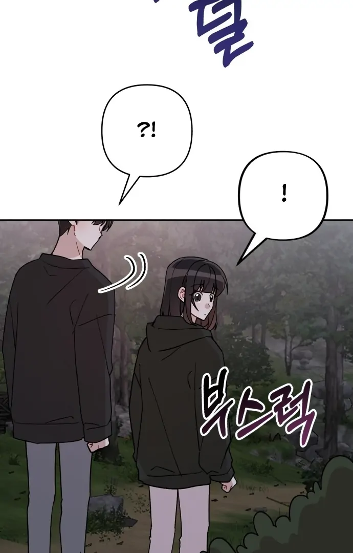Confession Attack Chapter 42 - page 70