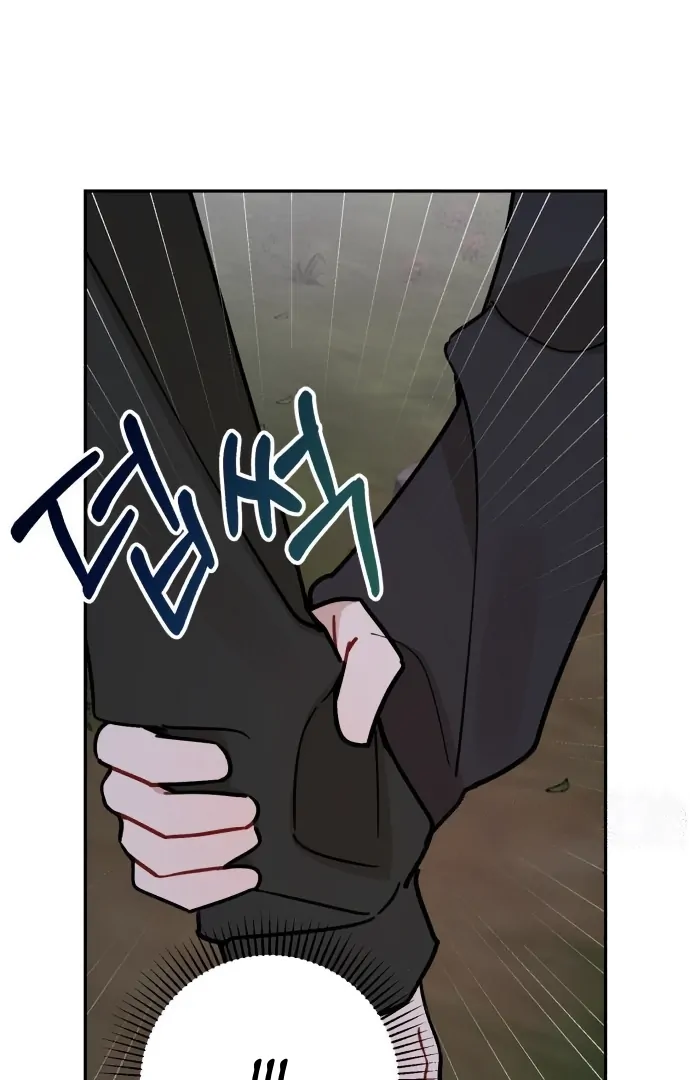 Confession Attack Chapter 42 - page 74