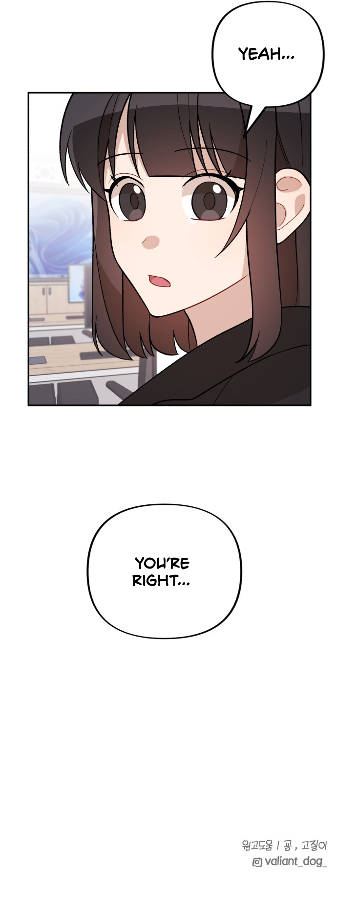 Confession Attack Chapter 18 - page 12