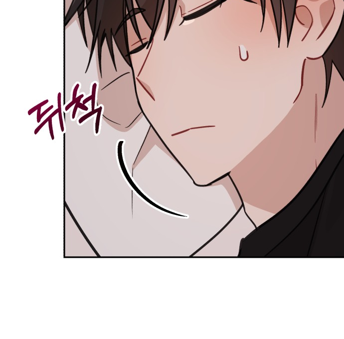 Confession Attack Chapter 28 - page 12
