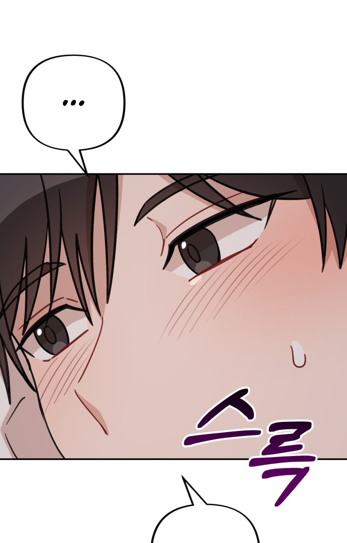 Confession Attack Chapter 28 - page 13