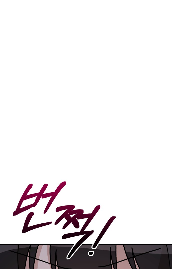Confession Attack Chapter 28 - page 36