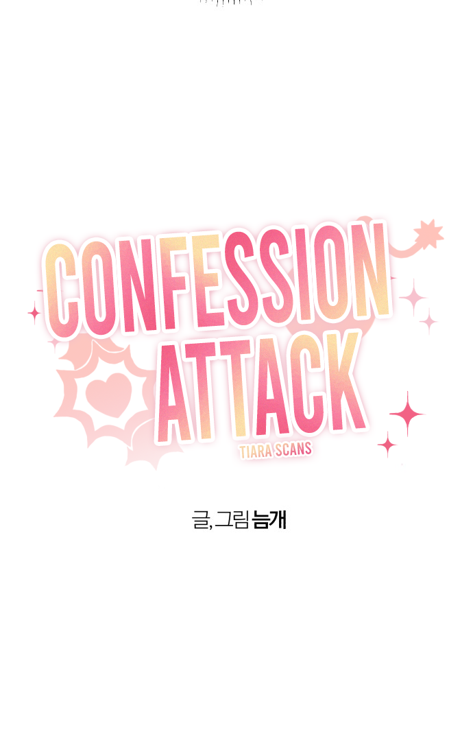Confession Attack Chapter 28 - page 9