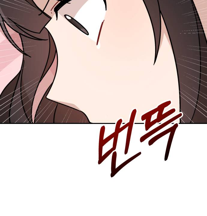 Confession Attack Chapter 22 - page 28