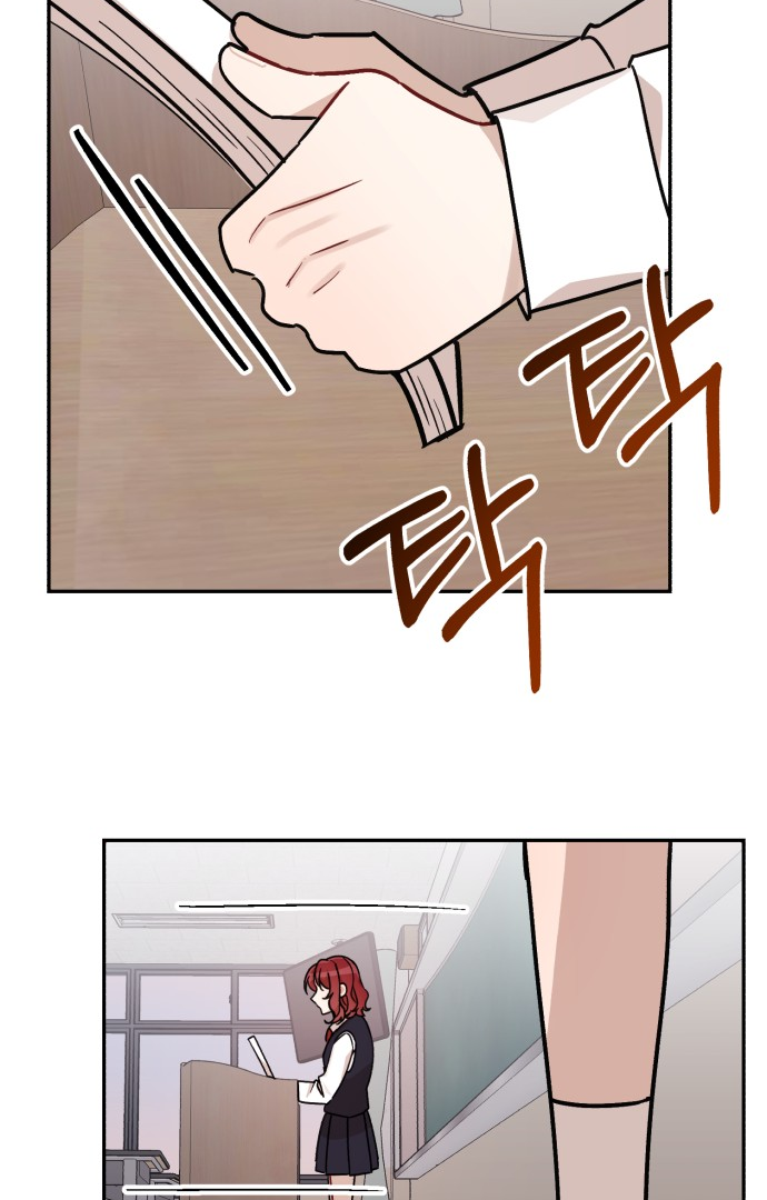 Confession Attack Chapter 24 - page 15