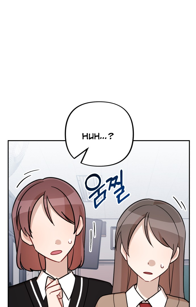 Confession Attack Chapter 24 - page 2