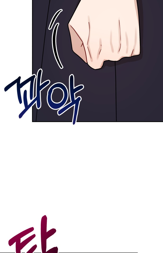 Confession Attack Chapter 24 - page 28