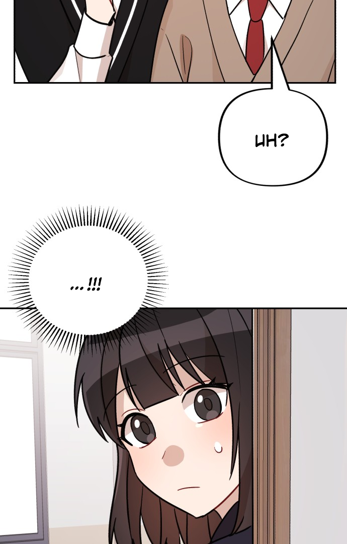 Confession Attack Chapter 24 - page 3
