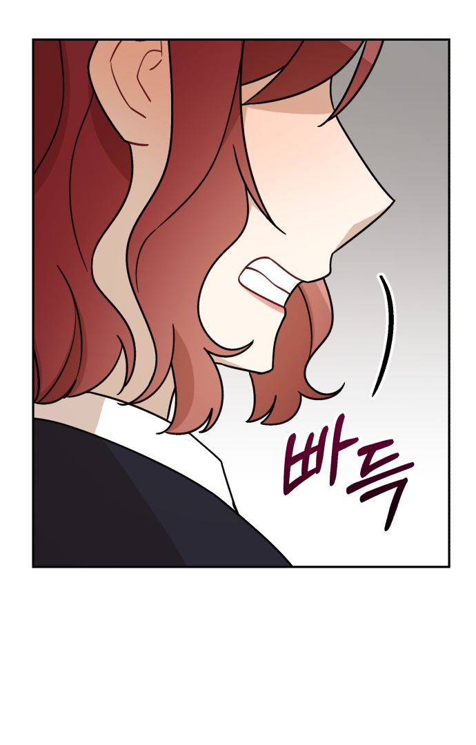 Confession Attack Chapter 24 - page 71