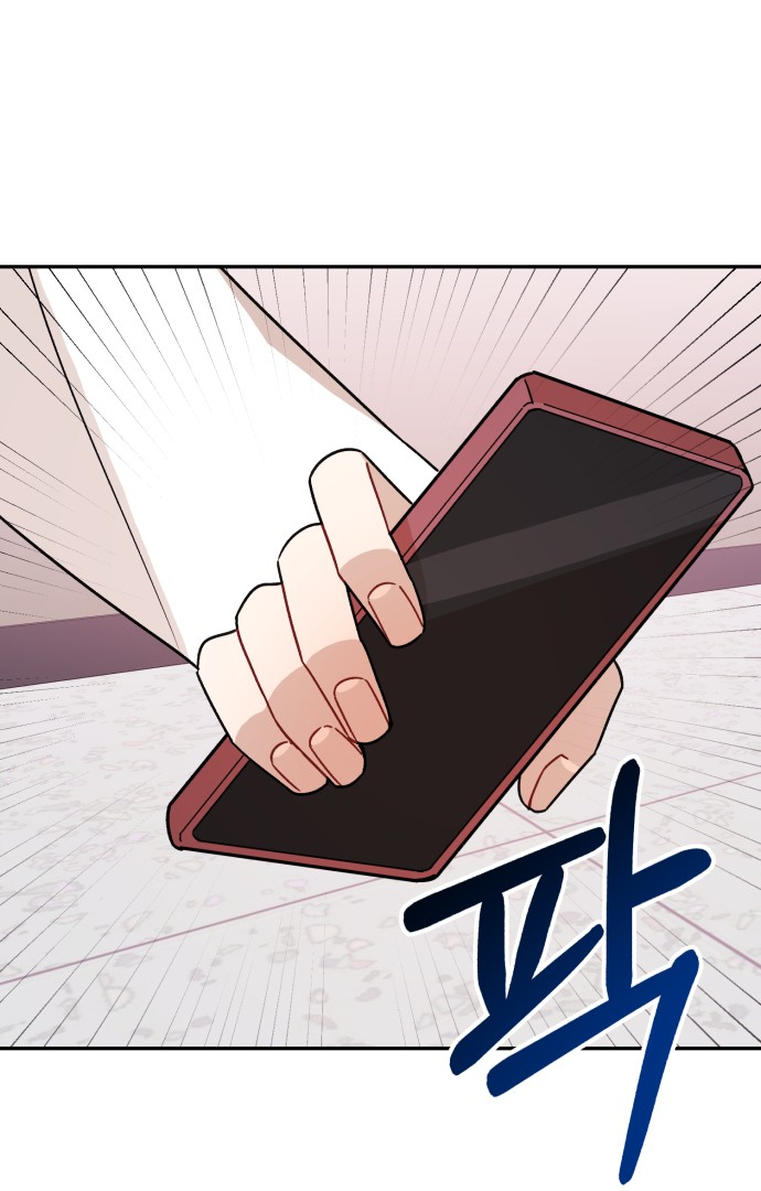 Confession Attack Chapter 24 - page 72