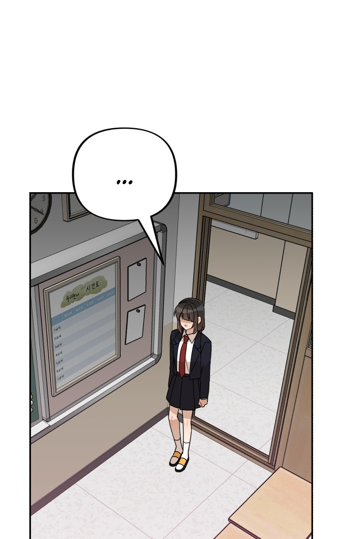 Confession Attack Chapter 24 - page 76