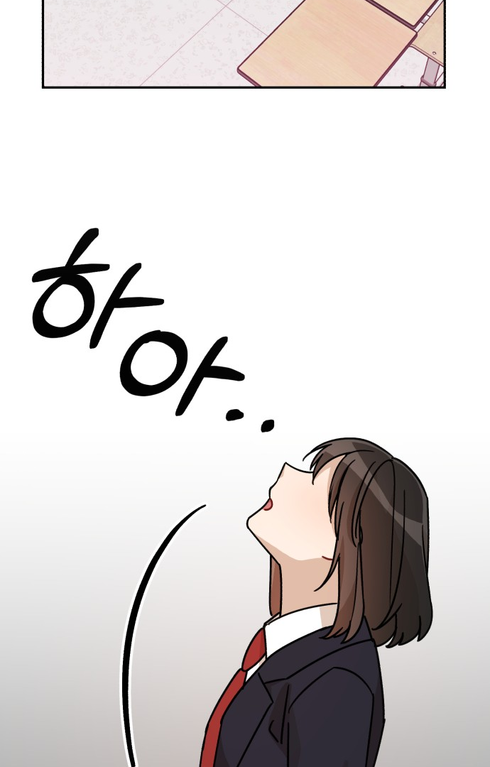 Confession Attack Chapter 24 - page 77