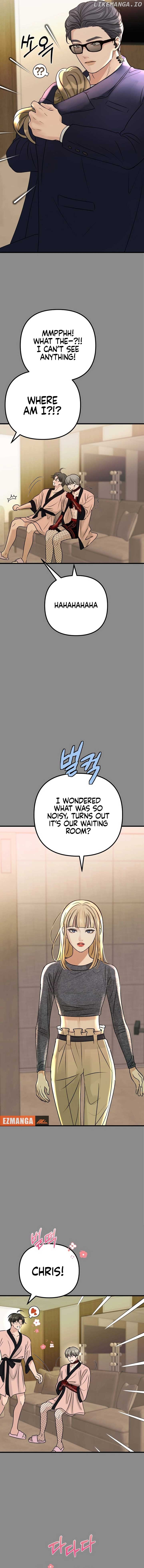 CTRL X Chapter 7 - page 15
