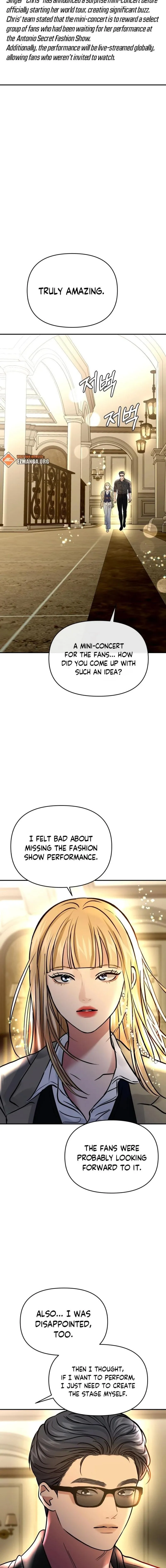 CTRL X Chapter 24 - page 2