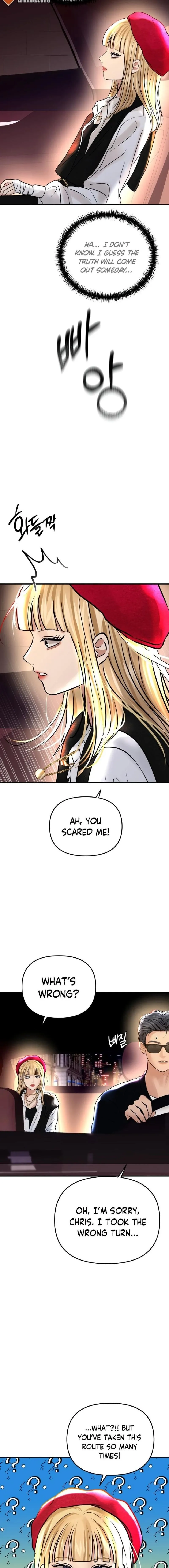 CTRL X Chapter 21 - page 12