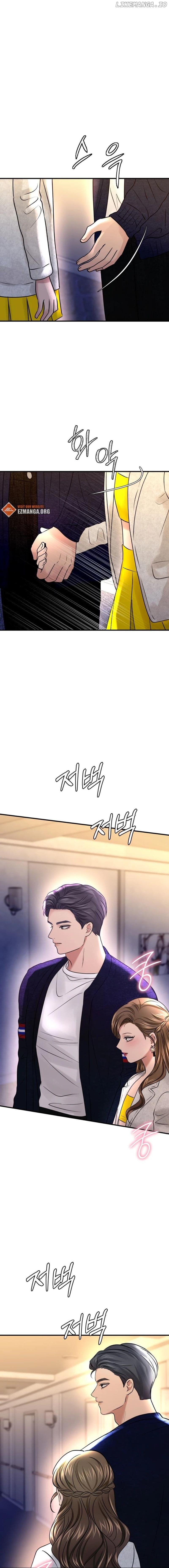 CTRL X Chapter 20 - page 2